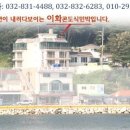 이화콘도민박 네이버블로그
