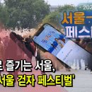 두발로걷자 이미지