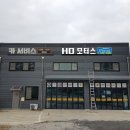 고모터스 이미지