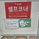 일산복국 운정점 이미지