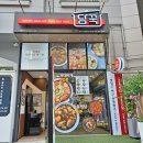 담꾹 안양중앙시장점 이미지