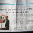 소원농산 이미지