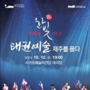 제주를품다