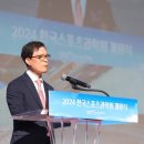 한국스포츠 마니아타임즈