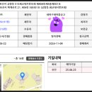 국공립어깨동무어린이집
