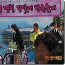 아삽야콘농원 이미지