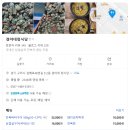 검배로48번길 이미지