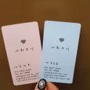 9988골드샵 | 범일동 귀금속상가 예물 투어 후기