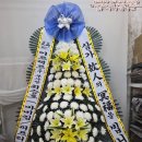 백병원장례식장 | 부산 해운대구 좌동 해운대백병원장례식장 근조화환 빠른배송으로 마음을 전한 후기
