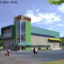 송탄건축사사무소 이미지