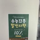 에이티에잇 짐 이미지