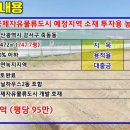 강서구 가락대로 1476 이미지