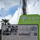 오라동 망배단 이미지