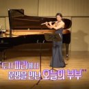 뮤즈결혼정보 이미지