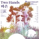 아르스