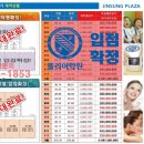 진성프라자 이미지