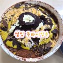 설빙이시아폴리스 | 설빙 두바이 빙수 배달 먹어본후기