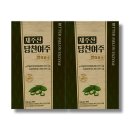 (주)화인에프티 쇼핑하우