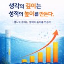 사고력을 높이는 창의수학 네이버블로그