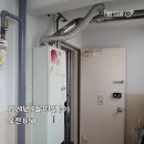 모라로192번길(서당골길) | (부산 보일러) 사상구 모라로 192번길 50 모라주공4단지 보일러 교체 후기!!