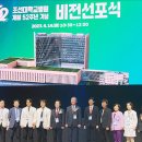 조선대학교병원 이미지