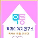 노인미술치료 색채심리 노인심리상담 실버인지활동지도사 노인인지미술 마산여성인력개발 강의후기