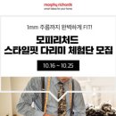 스타일팩토리 네이버블로그
