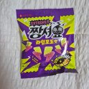 편의점 새콤한 젤리 추천 신맛 게이지 맥스 익스트림 짱셔요 라임포도맛 솔직후기 및 가격