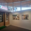 마른내로 이미지