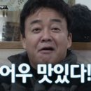 명품코다리