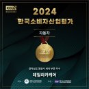 데일리카케어 이미지