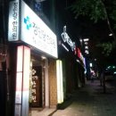 정인당 이미지
