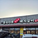 형석농장 이미지