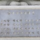 학도의용군 파주지대 이미지