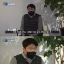 [맨인 블랙박스] 사고를 피하지 않고 보험금 타내려고 한 탁송기사 이미지