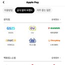 미니스톱아이파크 이미지