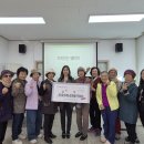 “가치잇는 웨이브, 지역사회에 공감과 변화를 잇다” 서부종합사회복지관, 지역주민 참여로 여성노인의 건강한 노년을 위한 따뜻한 물결 확산 이미지