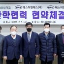 에스이앤에스