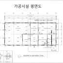 라바팜앤푸드 이미지