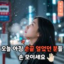 풍요로운 기다림 이미지