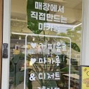 봉동할인매장 이미지