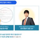 OK행정사 네이버블로그