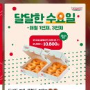 크리스피크림 부산롯데광복점