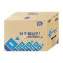 광진산업 쇼핑하우