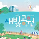 코스트밸리펜션 이미지