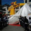 우시장 조형물 이미지