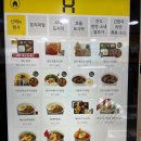 한솥도시락 금남로점 | 한솥도시락 1월매가할인 메가치킨마요 메뉴 가격
