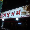 최고의식당 이미지
