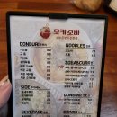 오키소바 이미지