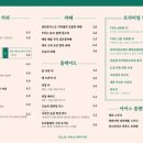 언노운커피앤베이커리